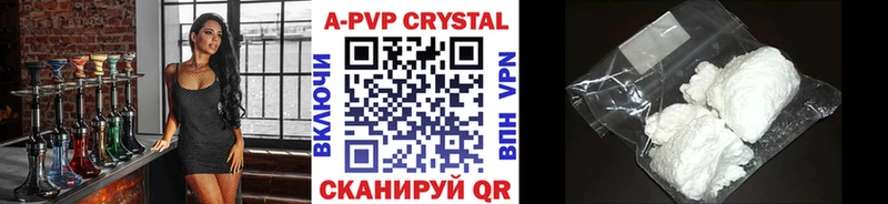 Где купить наркотики Новый Оскол Alpha-PVP Меф Амфетамин Конопля
