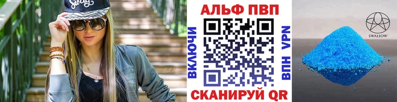 МЕГА как зайти  Новый Оскол  А ПВП кристаллы 