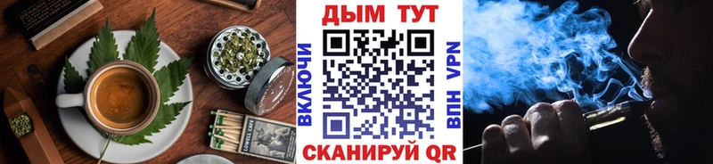 купить наркотики сайты  Новый Оскол  Еда ТГК марихуана 