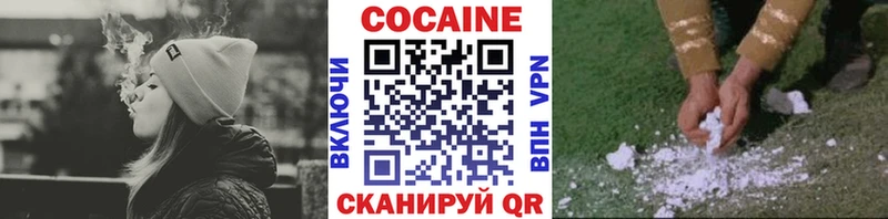 Cocaine 99%  магазин  наркотиков  Новый Оскол 