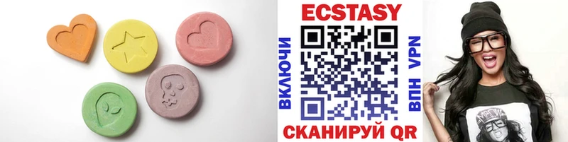 MEGA ТОР  купить  сайты  Новый Оскол  Ecstasy XTC 