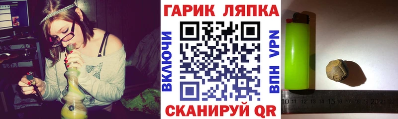 где купить наркоту  Новый Оскол  кракен зеркало  ГАШ гарик 