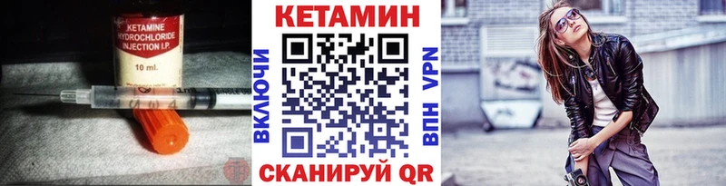 КЕТАМИН ketamine  где купить наркотик  Новый Оскол 