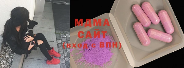 мдма Балабаново