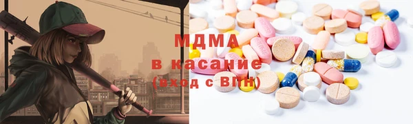 мдма Балабаново