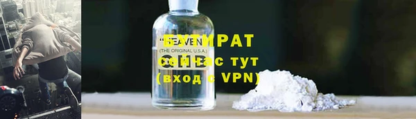 СК Балахна