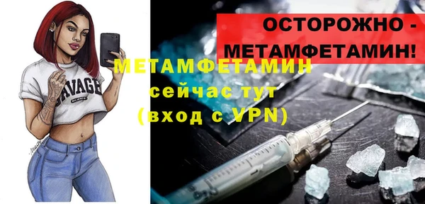 СК Балахна