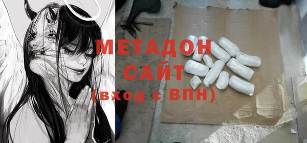 соль ск Вязьма