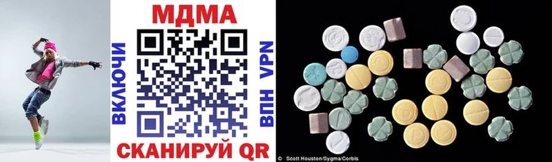 как найти   Новый Оскол  MDMA Molly 
