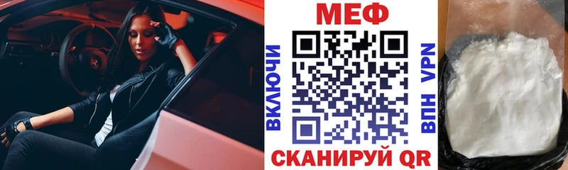 МЕФ мука Новый Оскол