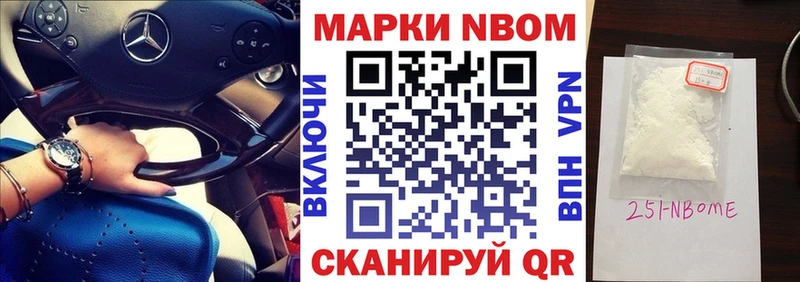 Наркотические марки 1,8мг  Новый Оскол 