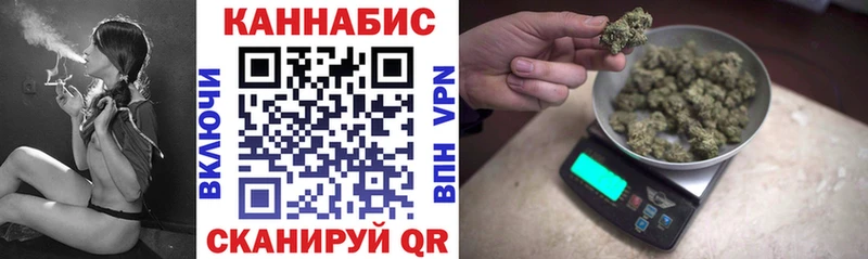 Каннабис тримм  omg как войти  Новый Оскол  сколько стоит 